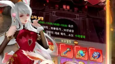 천하제일검 screenshot 2