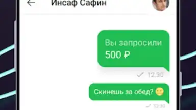 Ак Барс Банк screenshot 6