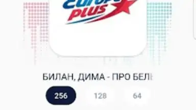 ТОП—РАДИО screenshot 7