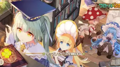 Clover Theater screenshot 6