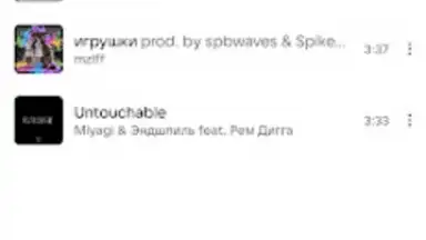 VK Music X screenshot 2