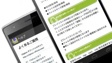 Clipbox screenshot 10