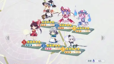 東方ロストワード screenshot 7