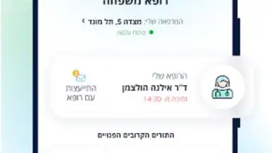 כללית screenshot 3