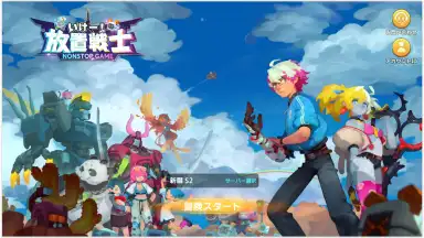 Go! Abandoned Warrior screenshot 1