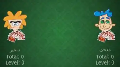 Trix screenshot 4