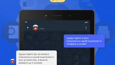 Тайно VPN screenshot 1