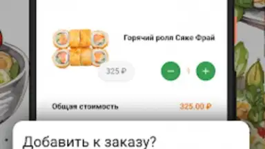 Лаки Кинг / Русский Лес screenshot 3