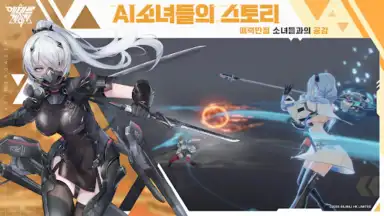 에테르 게이저 screenshot 6
