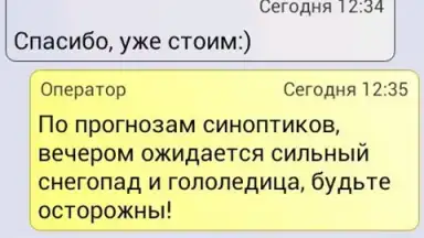 Infinity Taxi: Водитель screenshot 14