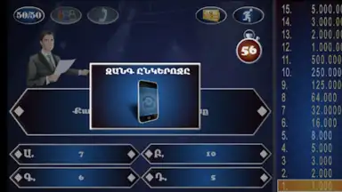 Milionater screenshot 10