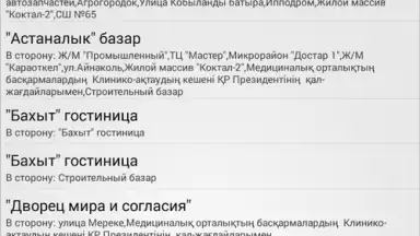 Infobus screenshot 1