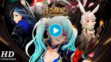 Twelve War (十二战纪) screenshot 1