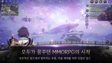 HIT 2: Heroes Of Incredible Tales screenshot 6