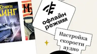 Bookmate. Books & Audiobooks screenshot 7