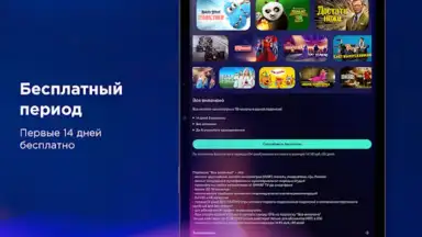 voka screenshot 11