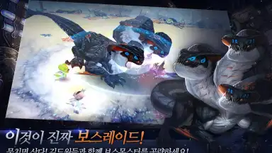 아크스피어 with BAND screenshot 1