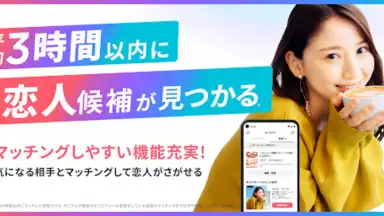 Tapple screenshot 7