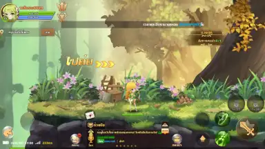 Rainbow Story screenshot 2