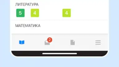 Дневник Калининграда screenshot 18