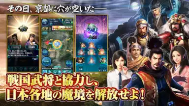 信長201X screenshot 8