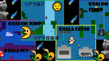 Koalom Very Big Cave screenshot 3