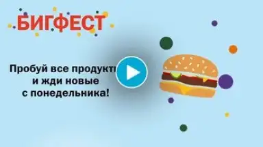 Вкусно — и точка screenshot 1