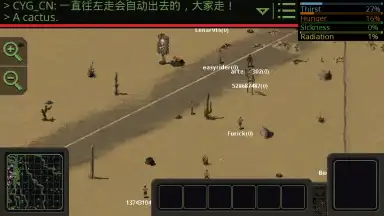 Omega Vanitas screenshot 2