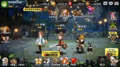 Twelve War (十二战纪) screenshot 5