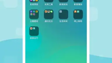 LeWa Launcher screenshot 1