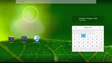 Hijri Calendar screenshot 11