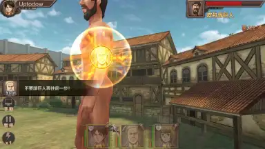 Attack on Titan screenshot 12