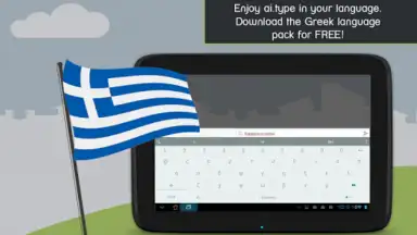 ai.type Greek Predictionary screenshot 1