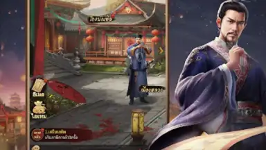 เรียกข้าว่าท่านอ๋อง screenshot 10