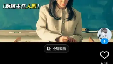 QQ screenshot 10