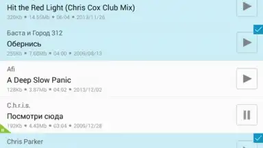 Zaycev - Music MP3 screenshot 3
