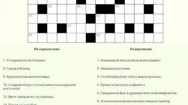 Russian Crosswords screenshot 5