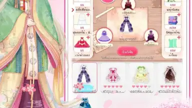 Romantic Diary screenshot 4