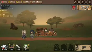 Bistro Heroes screenshot 14