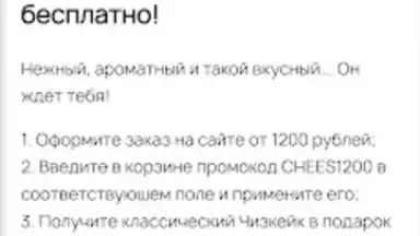 Ролик screenshot 3
