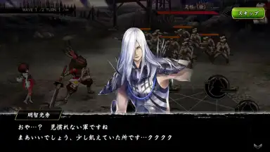 Sengoku Basara Battle Party screenshot 8