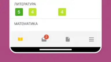 Дневник Ярославля screenshot 18