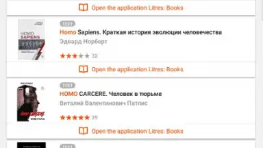 LitRes: Listen! screenshot 3