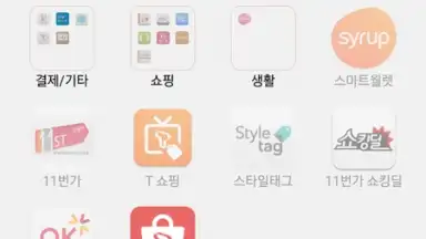 Shopping & wallet screenshot 4