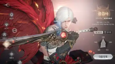 Revelation: Infinite Journey (KR) screenshot 4