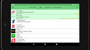 Лайм HD TV онлайн screenshot 6