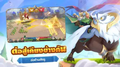 War for Dominance screenshot 2