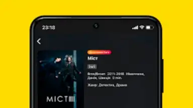 OLL.TV. ТВ, кино, футбол в HD. screenshot 7