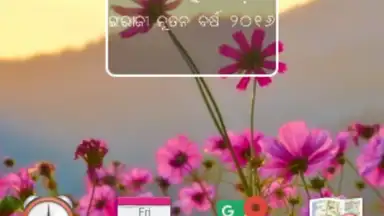 Odia(Oriya) Calendar screenshot 11