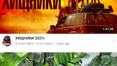 VK screenshot 7
